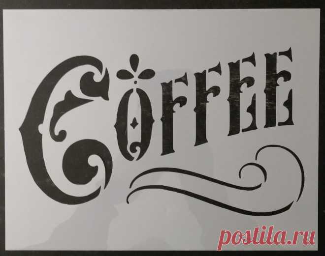 Coffee Home Kitchen Decor 8.5
