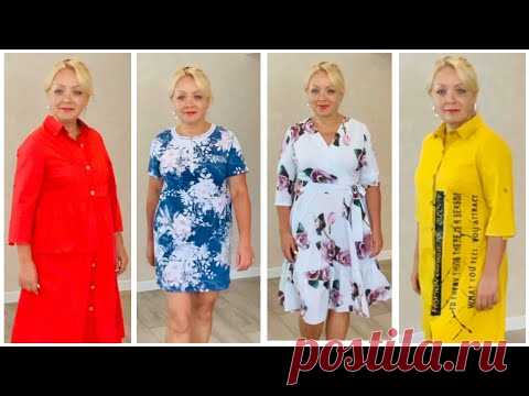 🔥НОВИНКИ! МОДНЫЕ ПЛАТЬЯ ДЛЯ ЖЕНЩИН СЕЗОНА ВЕСНА-ЛЕТО 2020!🔥