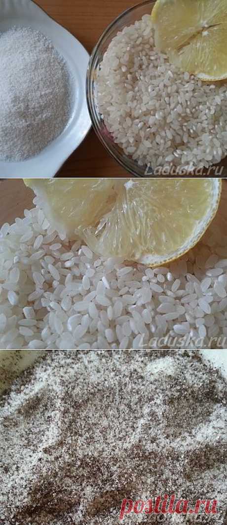 Рисовые скрабы для лица