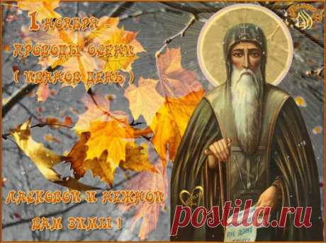 На праздник Ивана пожелать хочу счастливой жизни и блага в доме, добрых надежд и светлой любви, великой радости и верной удачи, крепкого здоровья и хороших людей на пути, высокого достатка и несомненного везения. Открытки на Иванов День!