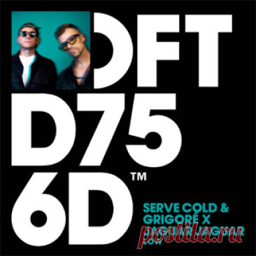Serve Cold, Grigoré, Jaguar Jaguar - LOW - Extended Mix | 4DJsonline.com