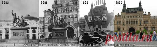 RetroMoscow.narod.ru - монтаж 023 (Москва. Памятник Минину и Пожарскому)