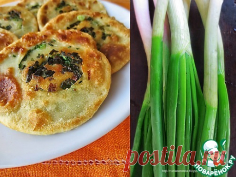 Лепешки с зеленым луком - кулинарный рецепт