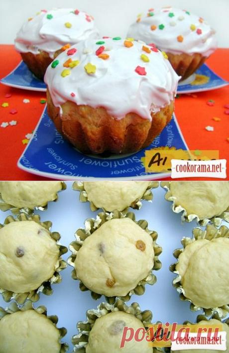 Пасхальные куличики:) / Рецепты к Пасхе / Кукорама — вкусные рецепты!