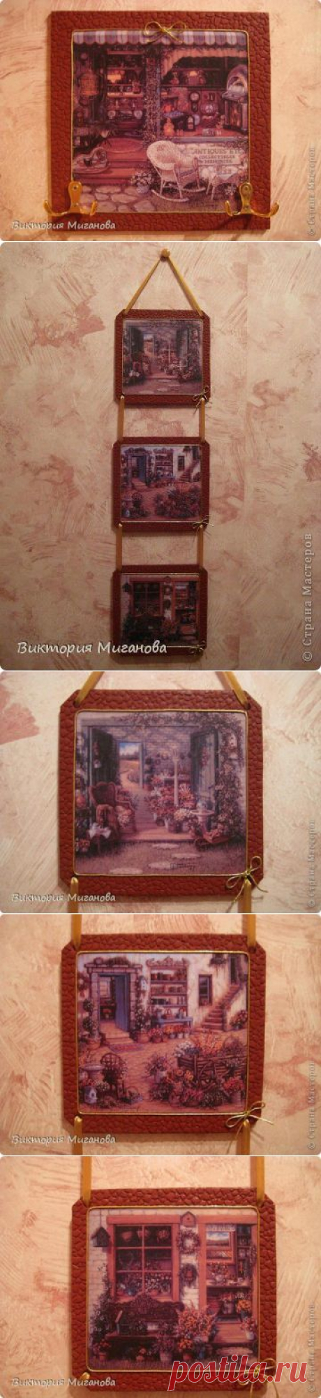Триптих + ключница.... Хорошее настроение » ProstoDelkino.com - поделки своими руками.