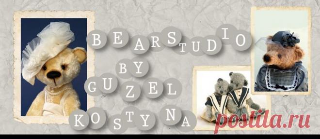 Bearstudio by Guzel Kostyna: Мои мастер-классы. 7 видео уроков.