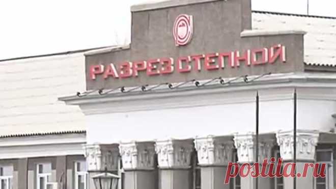 Cпецлагеря, Черногорск