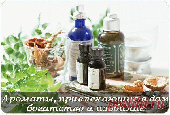 Интересные новости