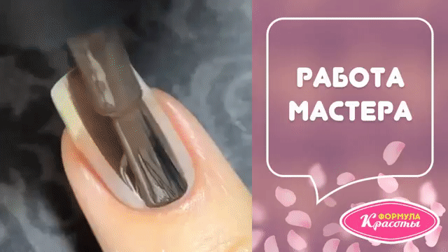 Красивое сочетание.