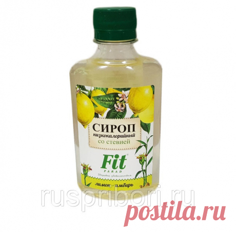 Сироп &quot;Лимон-Имбирь&quot;, ФитПарад
Состав: сироп инулина (фибрулина), подсластитель эритрит, сок лимона, загуститель - Тиксогам, экстракт эмбиря, подсластитель - стевия, экстракт эхинаци, лимонная кислота, натуральный экстракт - лимон, консервант - сорбат калия.