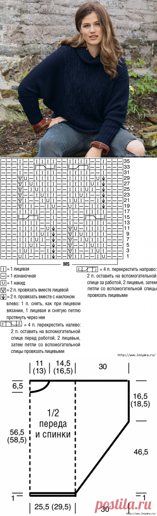 Стильный вязаный свитер с красивыми узорами и рукавами «летучая мышь»!