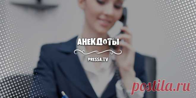 20-ка свежих анекдотов . Чёрт побери