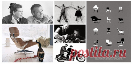 Чарльз и Рэй Имз (Charles &amp; Ray Eames)
