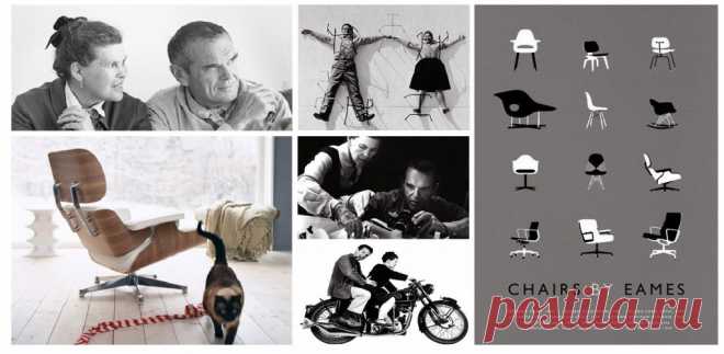 Чарльз и Рэй Имз (Charles & Ray Eames)