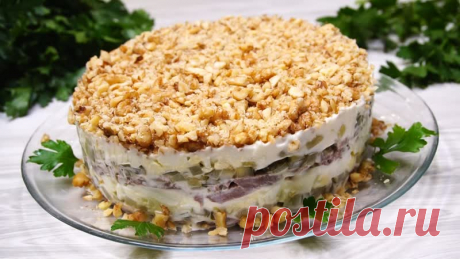 СЫТНЫЙ САЛАТ "ПРИНЦ" - просто и очень вкусно!

Сохраните себе, рекомендуем!

ИНГРЕДИЕНТЫ:
● Говядина – 500гр.
● Огурцы маринованные – 2-3шт(200гр)
● Чеснок – 2-3зуб.
● Яйца - 4шт.
● Грецкие орехи -100гр.
● Майонез – по вкусу