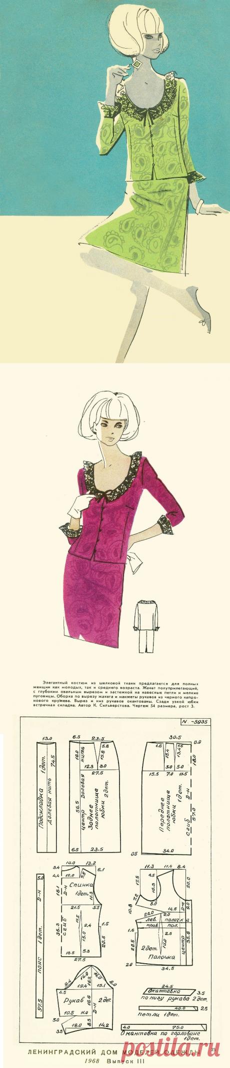 Элегантный костюм из шелковой ткани 54 размер