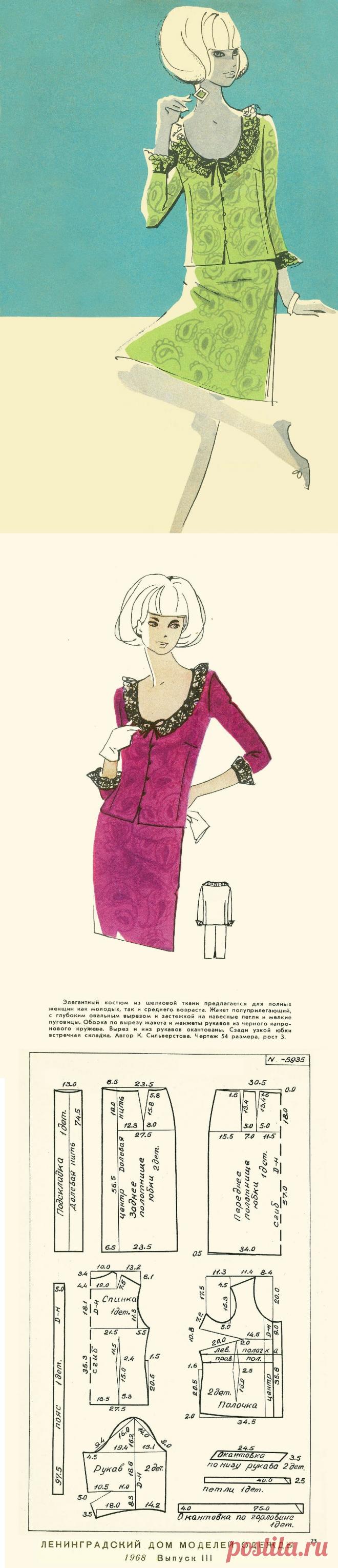 Элегантный костюм из шелковой ткани 54 размер