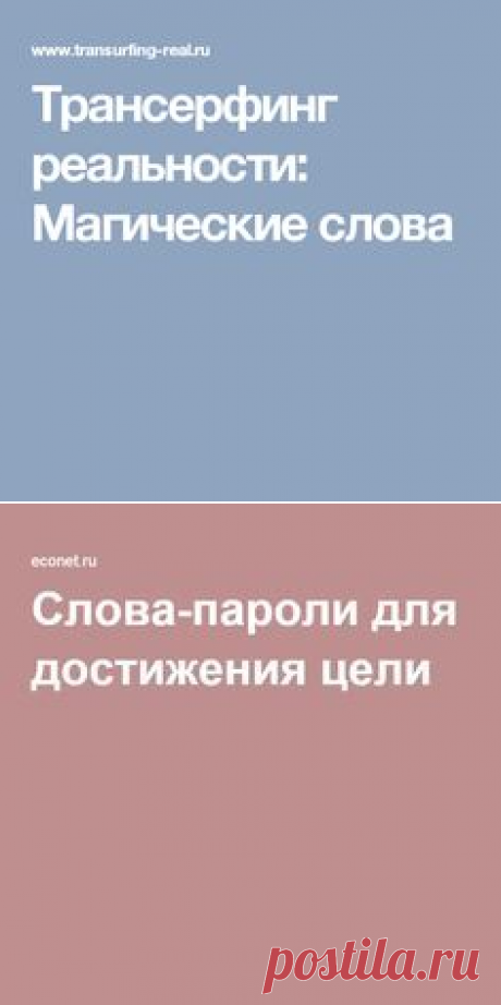 (332) Pinterest