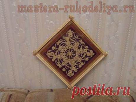 Мастер-класс по филиграни из шнура