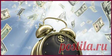 Денежные дни: когда финансовая удача сама пойдет к вам в руки