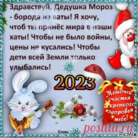 ↓↓↓↓ЧТО БЫ НЕ ПОТЕРЯТЬ ИНФОРМАЦИЮ И СОХРАНИТЬ У СЕБЯ В ЗАМЕТКАХ И НА СТРАНИЧКЕ ЖМИТЕ КЛАСС И ПОДЕЛИТСЯ↓↓↓↓