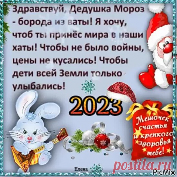 (53) Одноклассники