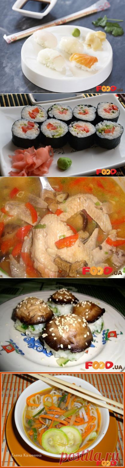 Японская кухня - Кулинарные рецепты на Food.ua