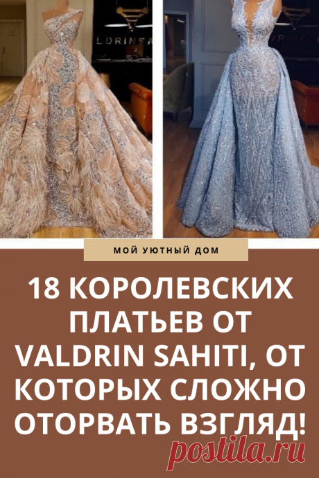 Очень красивые примеры вечерних платьев