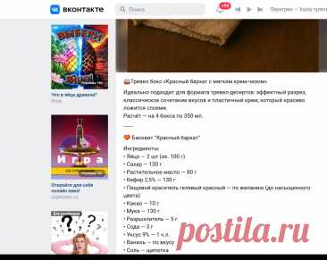 Скриншот-27-09-2025 18:35:51.jpg