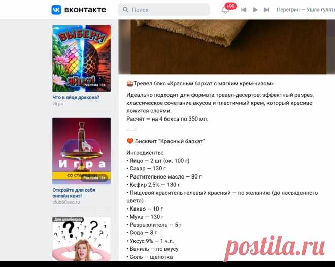 Скриншот-27-09-2025 18:35:51.jpg
