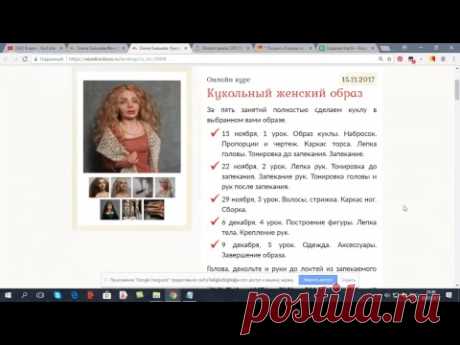 Куклы-пластик (ноябрь 2017) - Елена Емашева