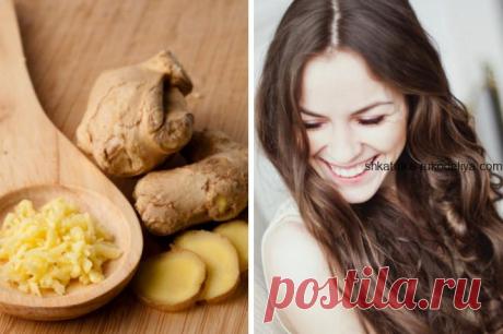 Имбирь на службе у красоты Имбирь чудесным образом может позаботится о состоянии наших волос. И самый простой спооб – это добавить 2 столовые ложки имбирного порошка в ваш любимый кондиционер или маску и нанести на свеже вым…