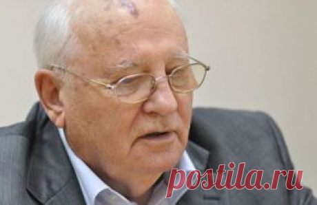 Горбачев: Подписав Беловежское соглашение, Ельцин сразу позвонил Бушу