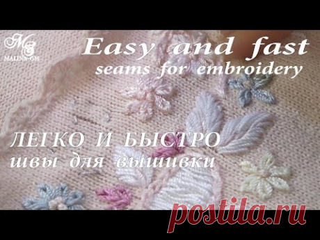 ВЫШИВКА на ТРИКОТАЖЕ (2) \ EMBROIDERY ON KNITWEAR (2)