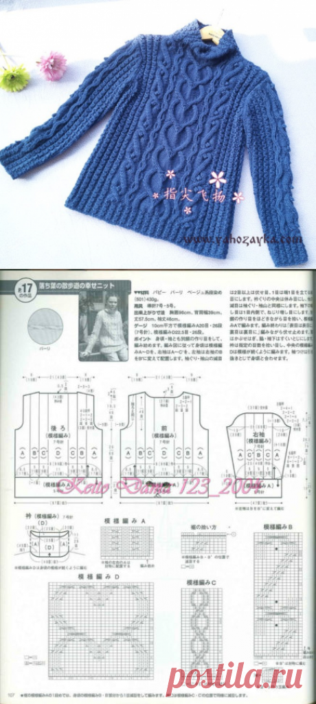 Пуловер с красивыми аранами спицами. Женские пуловеры с аранами | Я Хозяйка