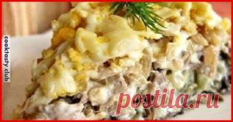 Фирменный салат минского ресторана «Орландо» Он станет традиционном угощением на каждом вашем праздничном столе! Делаю его довольно часто, нам очень нравится! Салат выкладывается слоями по порядку: 1 слой — обжаренные в масле, мелкопорезанные грибы (желательно шампиньоны) — 500 гр. (при жарке немного посолить) 2 слой — соленые огурцы (порезанные мелким кубиком) — 2-3 в зависимости от размера огурцов (можно даже …