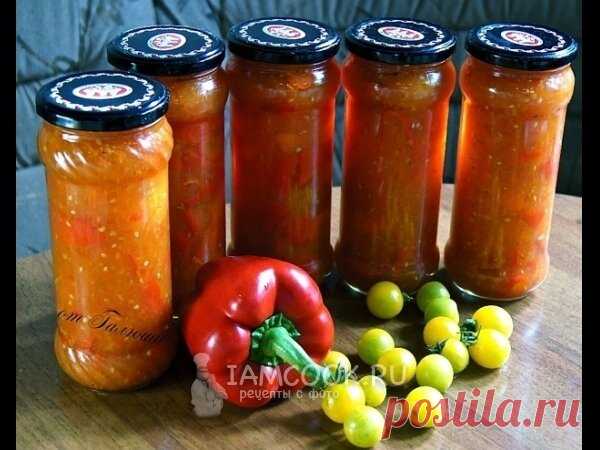🌶️Самые любимые заготовки наших читателей из сладкого перца | Рецепты с фото и видео - только лучшее от Аймкук | Дзен