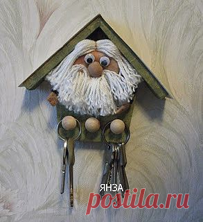 Ключница -домовёнок от Янзы..