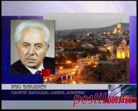 რუსთავი 2 ლაივი - MYVIDEO
