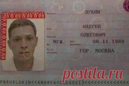 Появились подробности мошеннической схемы против Долиной