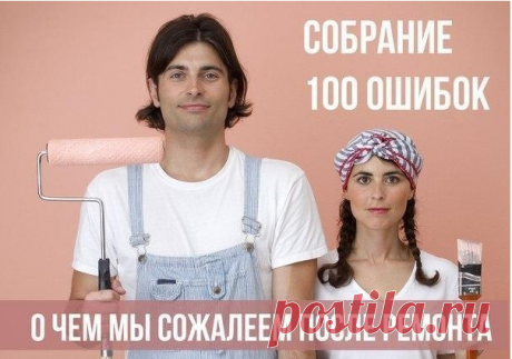 ......