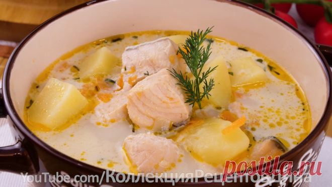 🐟 Уха по-фински из форели со сливками! Финский рыбный суп с красной рыбой и сливками! | Дина, Коллекция Рецептов | Яндекс Дзен