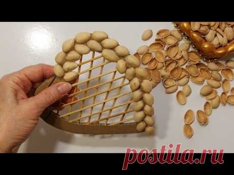 КРАСОТА из СОЛОМКИ и СКОРЛУПЫ ФИСТАШЕК!ПОДАРОЧНОЕ СЕРДЦЕ к ДНЮ СВЯТОГО ВАЛЕНТИНА и 8 МАРТА diy декор