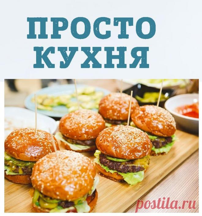 ПроСТО кухня / 1