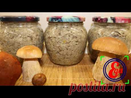 Ароматная закуска! Грибная икра на зиму