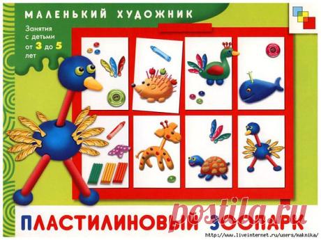 Интересные новости