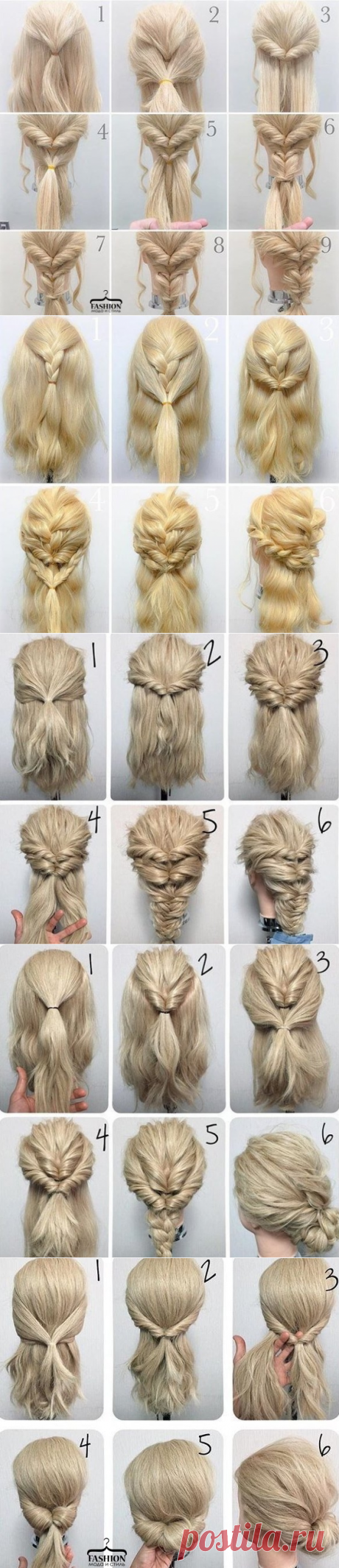 Простые прически на каждый день