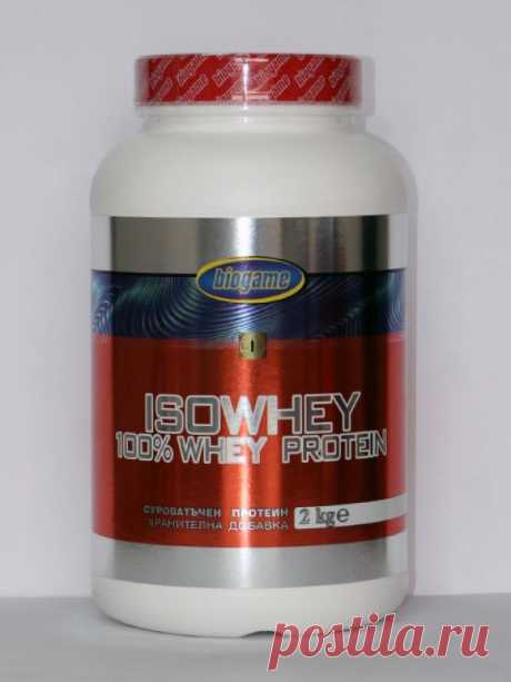 BIOGAME европейский производитель Спортивного Питания, официальный спонсор Болгарской Олимпийской сборной с 1992 года теперь в России: протеины 1200 руб., гейнеры 800 руб., аминокислоты, жиросжигатели (Швейцария), витамины, минералы и др. всего более 50 наименований