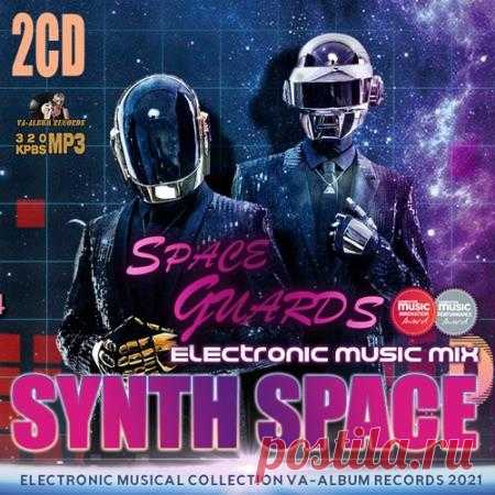 Space Guards (2021) На этом микстейпе собрались самые настоящие, но к сожалению, без ракетные космонавты! Необычно, оригинально и свежо слушаются композиции микса под названием 