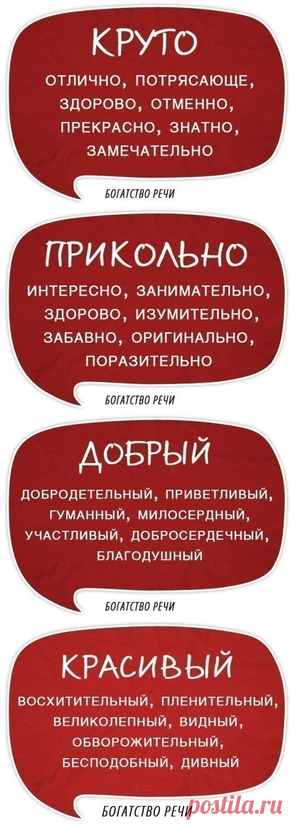Новости